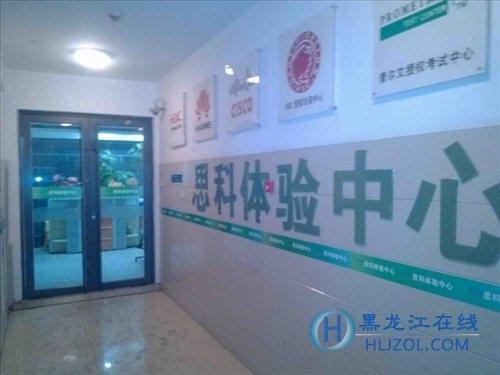 养鬼吃人6：死亡代码