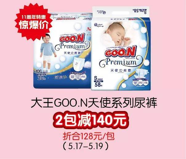 咒术回战 怀玉·玉折 总集篇