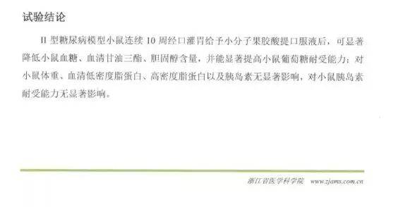 光荣之路上的狗