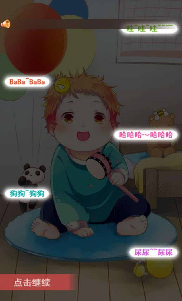 喜羊羊与灰太狼之兔年顶呱呱