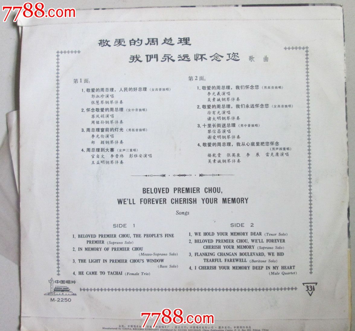 再见我们的十年