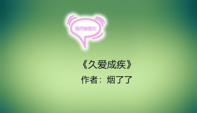 八万罪人 八萬罪人