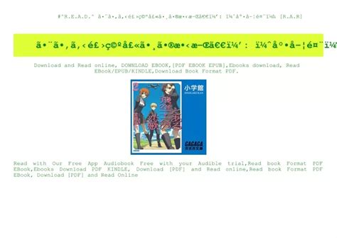 喵酱妹妹帮我追女神吧