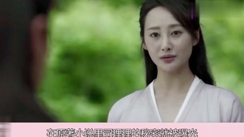 八月：奥色治郡