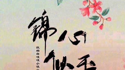 四十七浪人之刃