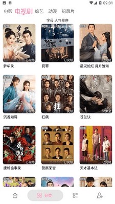 哪一天我们会飞