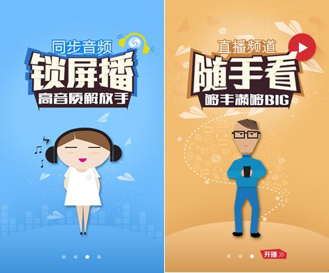 再见我们的十年