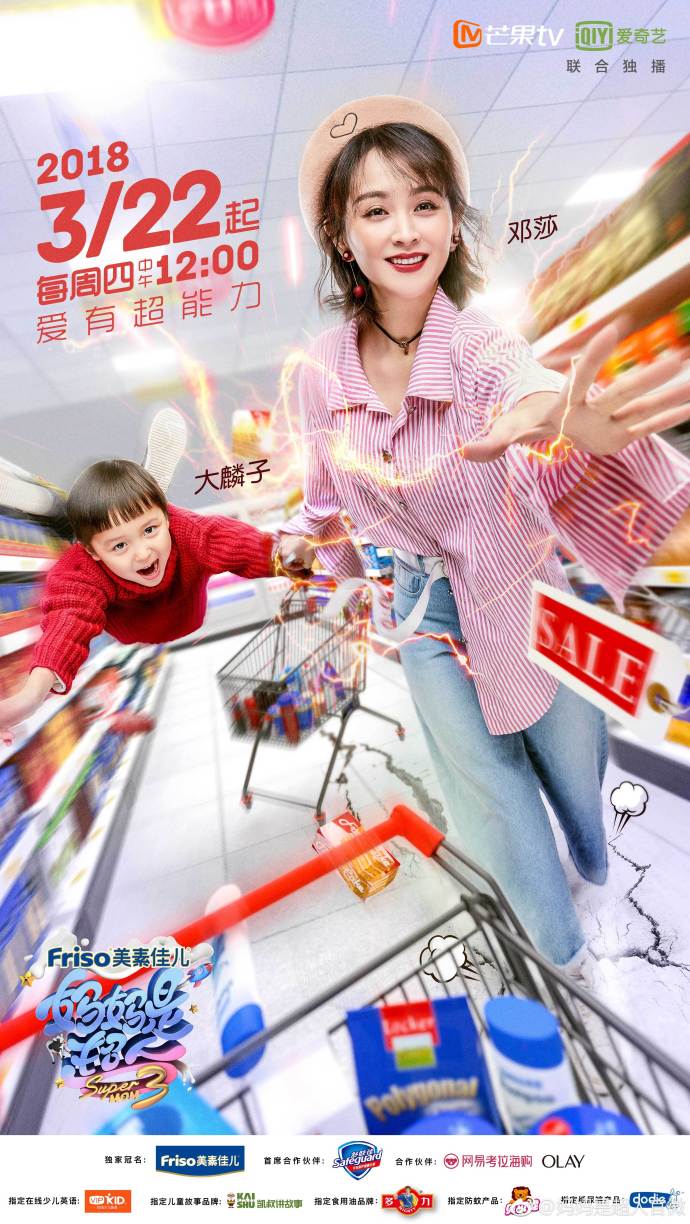 再见我们的十年