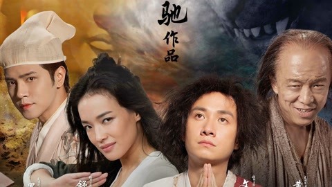 关机 （国语版）