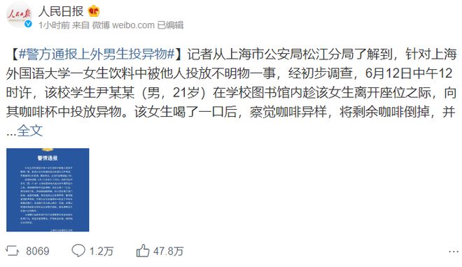 反恐特警组:火速救援