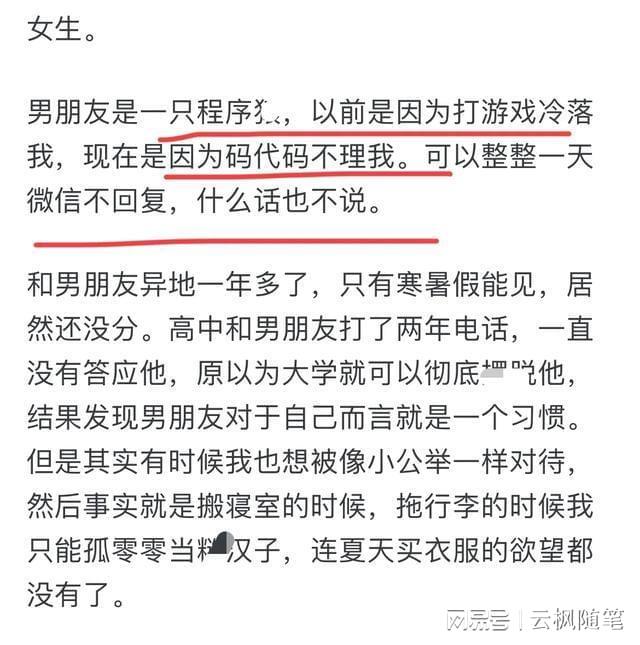 关于约会的一切
