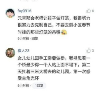 名侦探柯南:银翼的魔术师