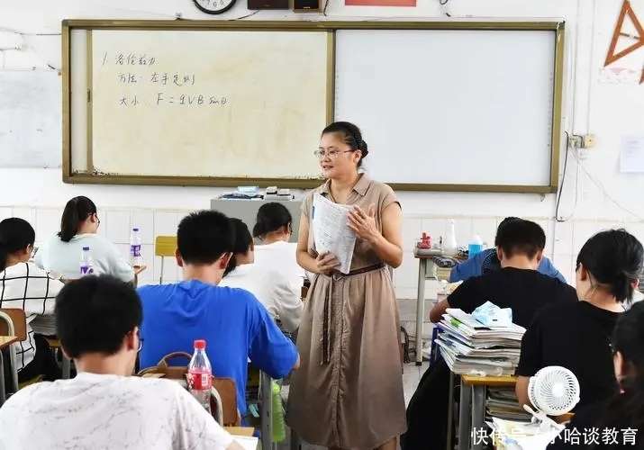 关机 （国语版）