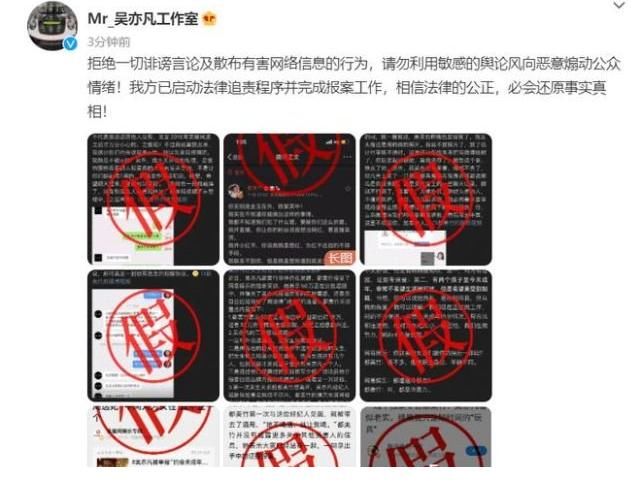 四大名捕之入梦妖灵