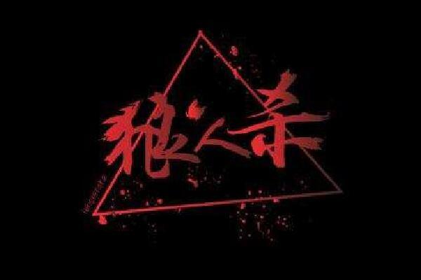 全息游戏：恋爱世界