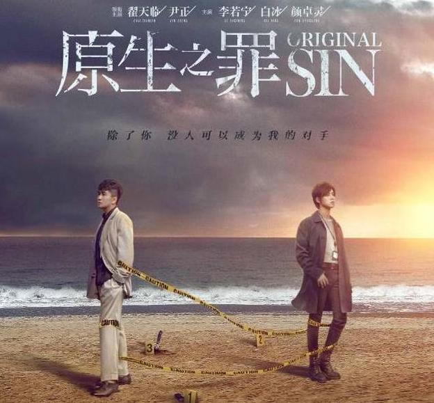 克莉丝堤：杀人网站