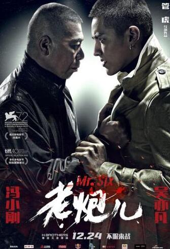 刀剑神域：剧场版序列争战