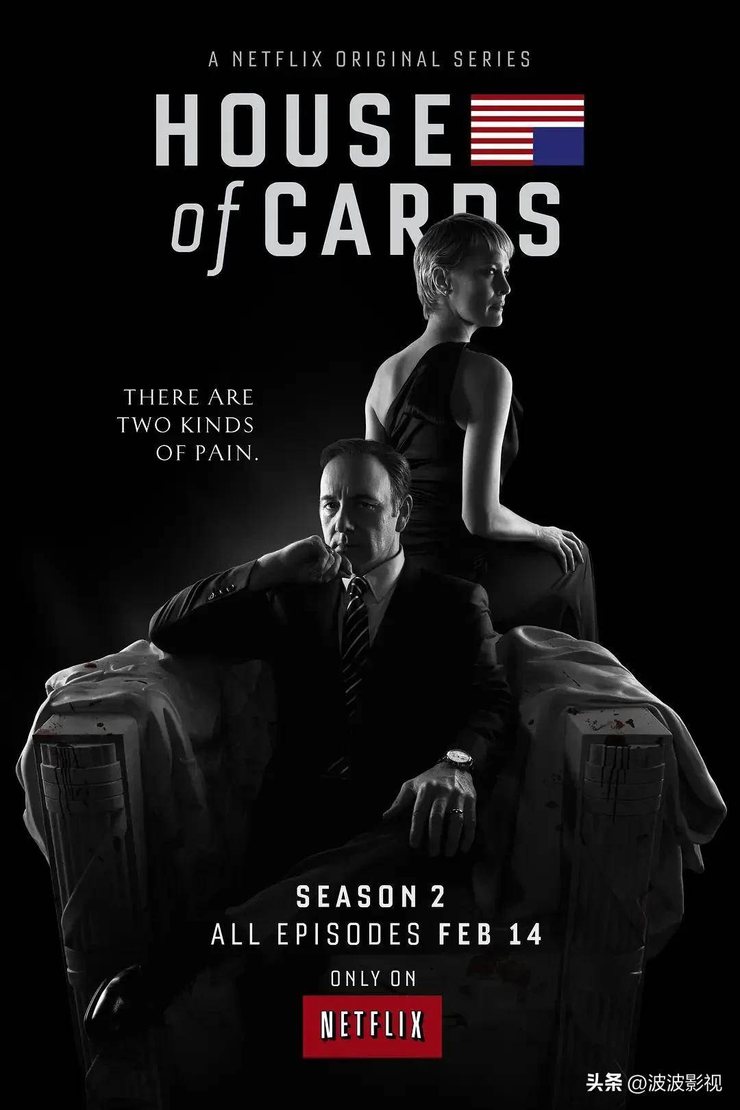 六福喜事（粤语版）