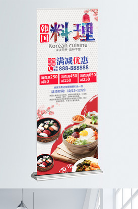 冬荫功2：拳霸天下（国语版）